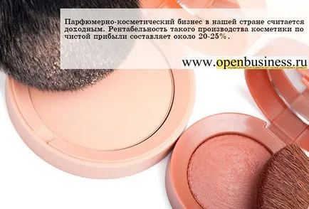 производство на прах