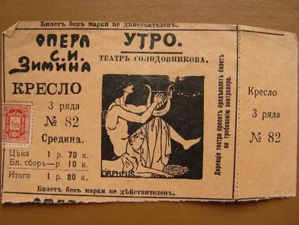 Плакат каквото и да става