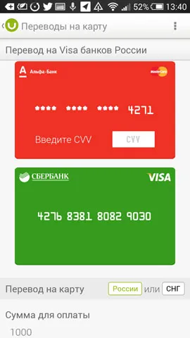 Ubank mi