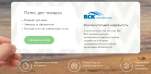 Ubank mi