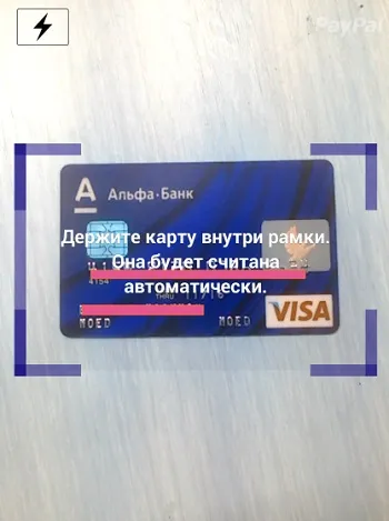 Ubank mi