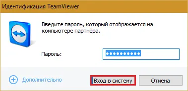 Távoli hozzáférés, mi ez
