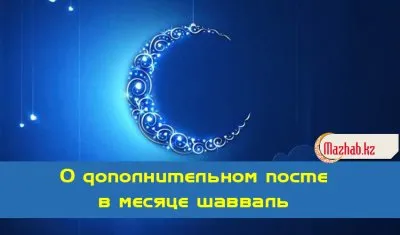 Mi a hagyományos iszlám Mi a hagyományos iszlám