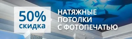 Aki megrendeli az álmennyezet