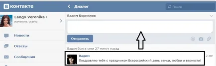 Hogyan, hogy továbbítsa a leveleket Hogyan, hogy továbbítsa a leveleket