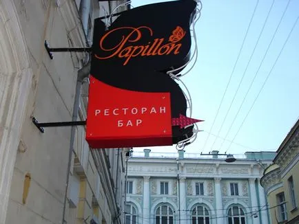 A kereskedelem pavilon