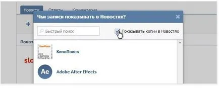 Как да видите новини