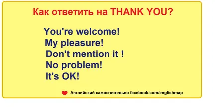 Той ще бъде тук на английски език
