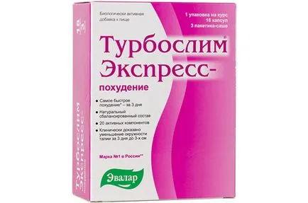 Как Turboslim