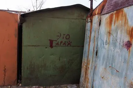 Как да се почисти гаражи
