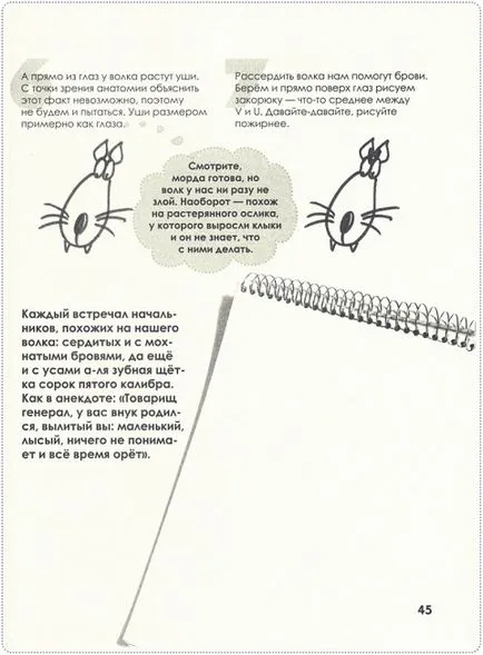 Как да се направи малко животни Как да се направи малко животни