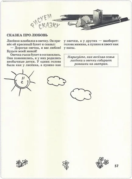 Как да се направи малко животни Как да се направи малко животни