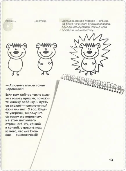 Как да се направи малко животни Как да се направи малко животни