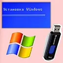 Как да се инсталира нов лаптоп Уинду