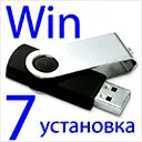 Как да се инсталира нов лаптоп Уинду