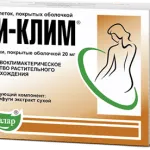 Какво е лекарството на Верона