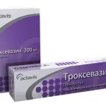 Какво е лекарството на Верона