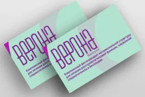 Какво е лекарството на Верона