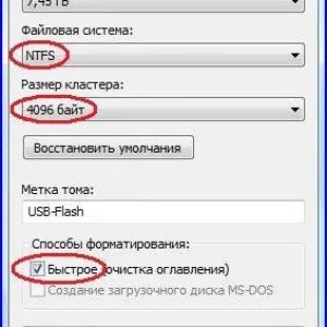 Как да възстановим Звер