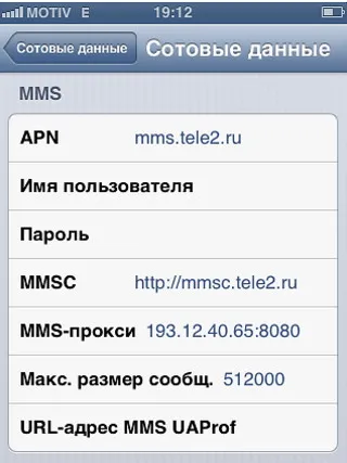 Как да видите MMS съобщение