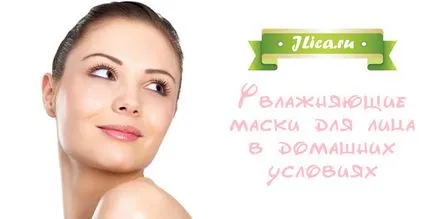 Един добър хидратиращ маска