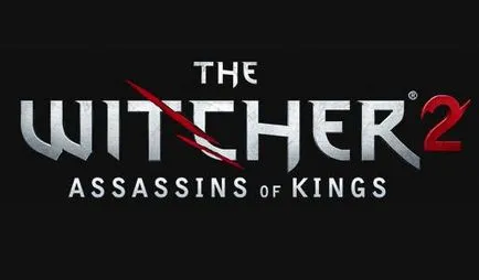 Изгубени овце Witcher