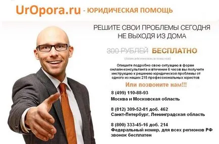 Как да се установи бащинство