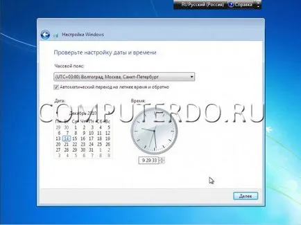 Натиснете произволен клавиш да се направи Натиснете произволен клавиш да се направи