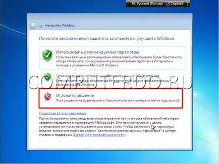 Натиснете произволен клавиш да се направи Натиснете произволен клавиш да се направи
