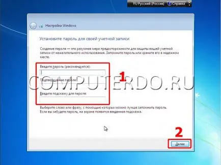 Натиснете произволен клавиш да се направи Натиснете произволен клавиш да се направи
