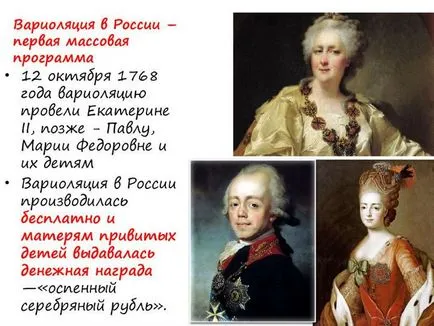 Варицелата е как изглежда