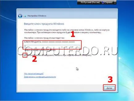 Натиснете произволен клавиш да се направи Натиснете произволен клавиш да се направи