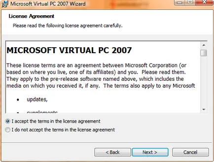 Microsoft Virtual PC как