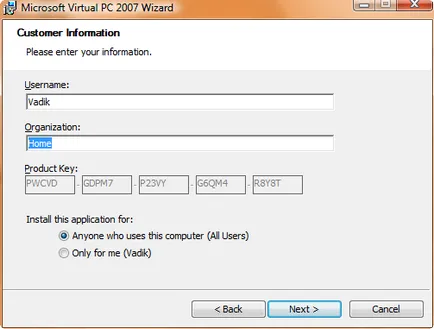 Microsoft Virtual PC как