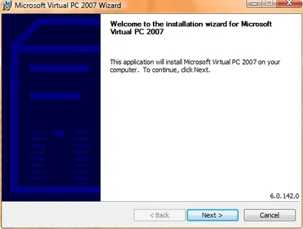 Microsoft Virtual PC как