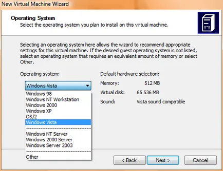 Microsoft Virtual PC как