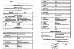 Как да се върне кредита Как да се върне кредита
