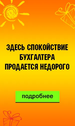 Sheet когото