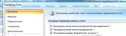 Как да се отличи разработчик