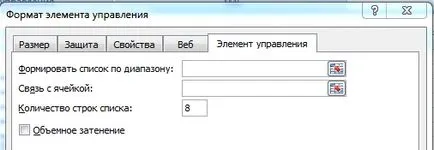 Как да се отличи разработчик