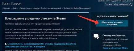 Как да го направим тук