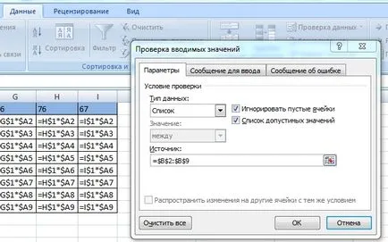 Как да се отличи разработчик