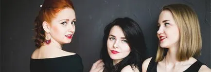 Подстригване като момичета