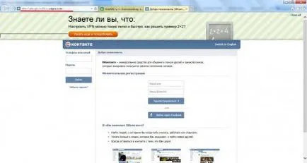 Anonymizer за съучениците, че този