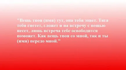 Конспирация да се срещнат Конспирация да се срещнат