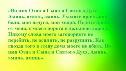 Конспирации срещу алергии Конспирации срещу алергии