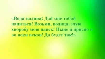 Конспирации срещу алергии Конспирации срещу алергии