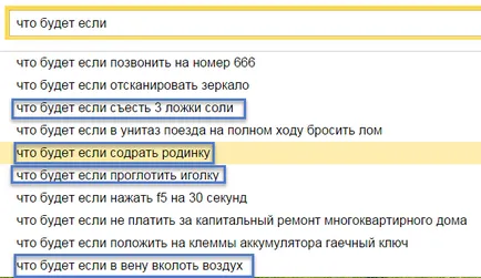 ме забавляват нещо