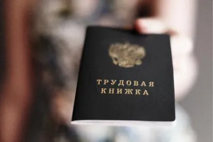 Като част от военна служба