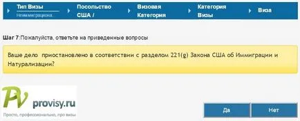 Как да се регистрирате за издаване на виза Как да се регистрирате за издаване на виза